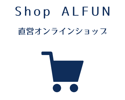 ページリンク Shop-ALFUN
