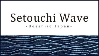 オリジナル 瀬戸内 ウェーブ Setouchi Wave プリーツ 波 デニム 海